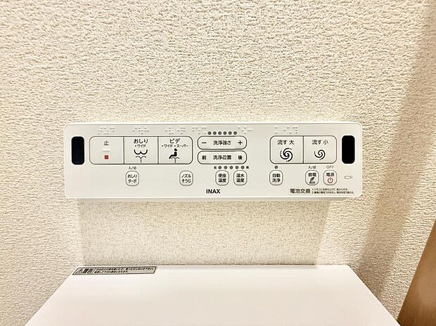 【シャワートイレ】■温水洗浄で快適、清潔感が保たれるシャワートイレ
