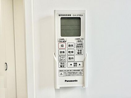 浴室換気暖房乾燥機