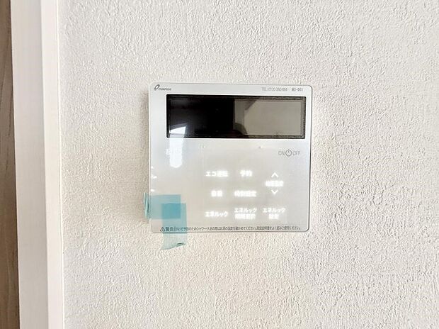 【追い炊き機能付浴室】■家族の入浴時間がバラバラでも、いつでも温かいお風呂に入れます。