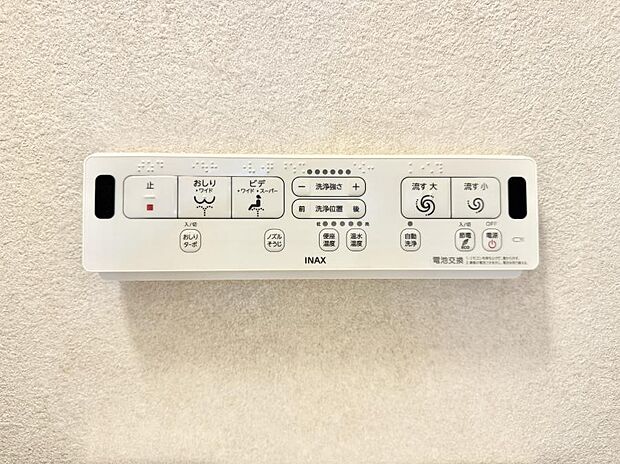 【シャワートイレ】■便座の温かさと洗浄機能で快適に