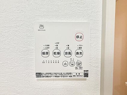 ハンドシャワー付洗面台