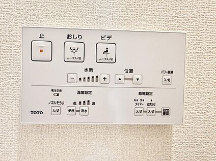シャワートイレ