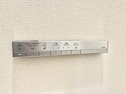 シャワートイレ