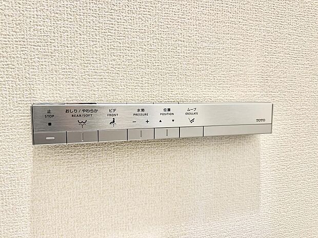 【シャワートイレ】■温水洗浄で快適、清潔感が保たれるシャワートイレ