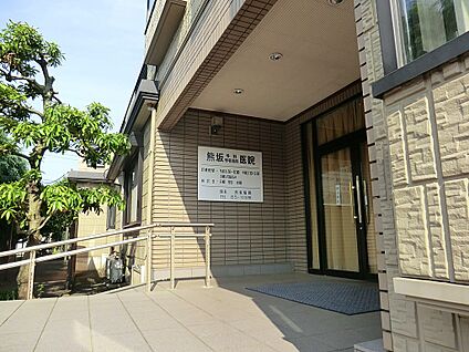 熊坂外科呼吸器科医院 2240m(28分)