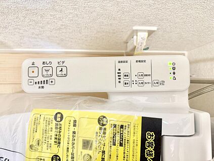 シャワートイレ