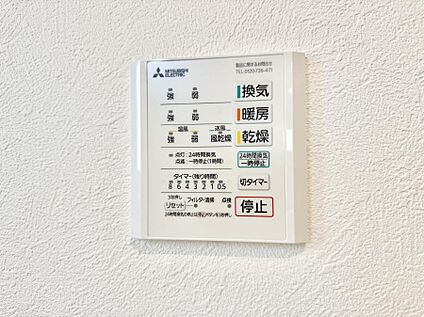浴室換気暖房乾燥機