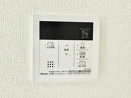 追い炊き機能付浴室