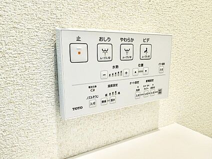 シャワートイレ