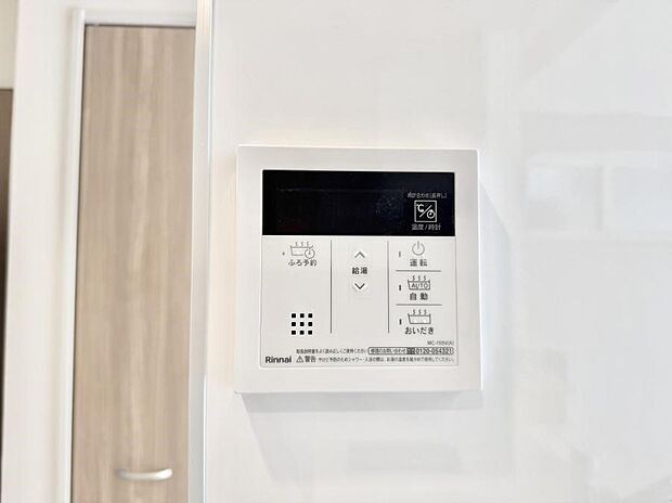 【追い炊き機能付浴室】■家族の入浴時間がバラバラでも、いつでも温かいお風呂に入れます。