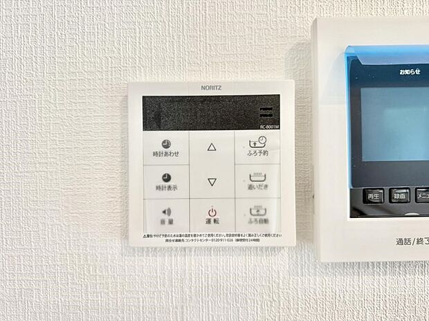 【追い炊き機能付浴室】■お風呂で読書や半身浴をするなど、入浴時間が長い方にも嬉しい機能です。