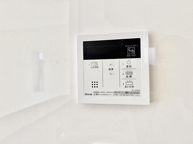 【追い炊き機能付浴室】■家族の入浴時間がバラバラでも、いつでも温かいお風呂に入れます。