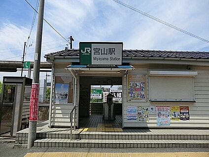 JR相模線「宮山」駅 1680m(21分)