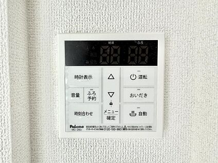 追い炊き機能付浴室