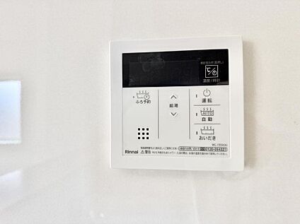 追い炊き機能付浴室
