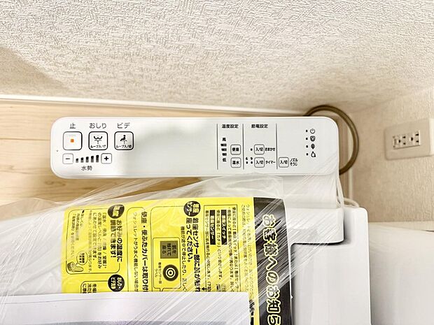 【シャワートイレ】■温水洗浄で快適、清潔感が保たれるシャワートイレ