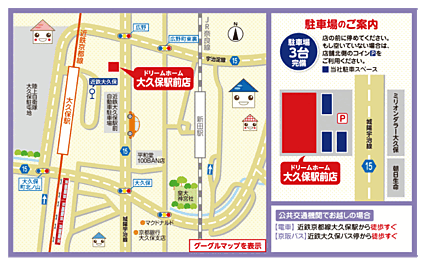案内図