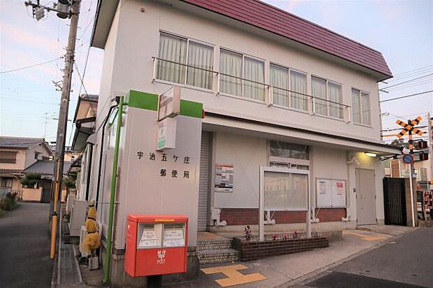 宇治五ヶ庄郵便局（約1,182m）