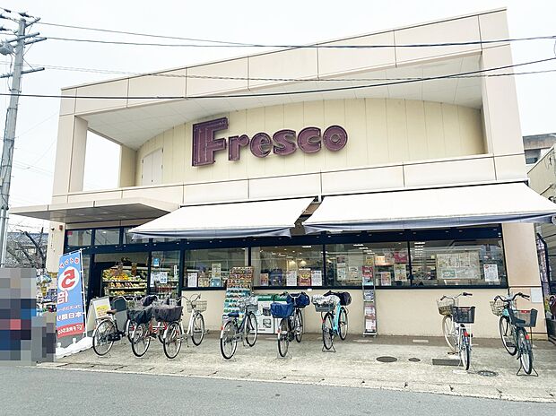 フレスコ小倉店（約716m）