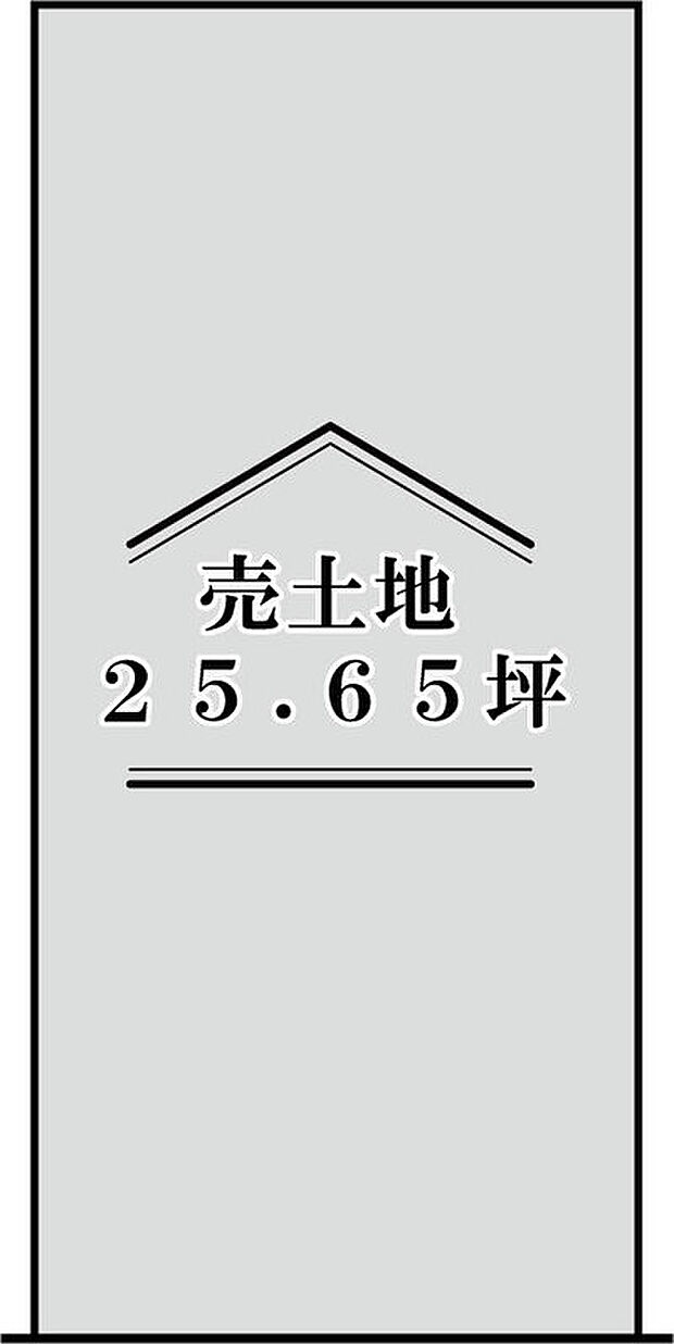 建築条件無土地でのご購入も可能!
お好きなハウスメーカーや建築会社でマイホーム作りができます♪