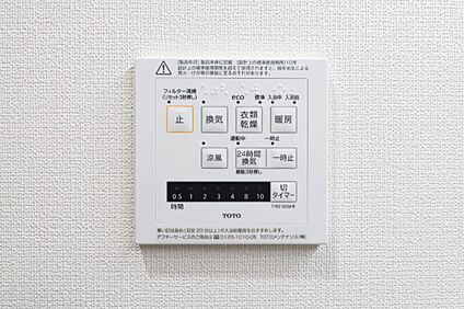浴室暖房乾燥機