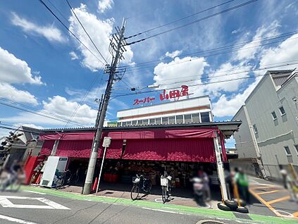 スーパー山田屋久津川店 508ｍ(徒歩7分)