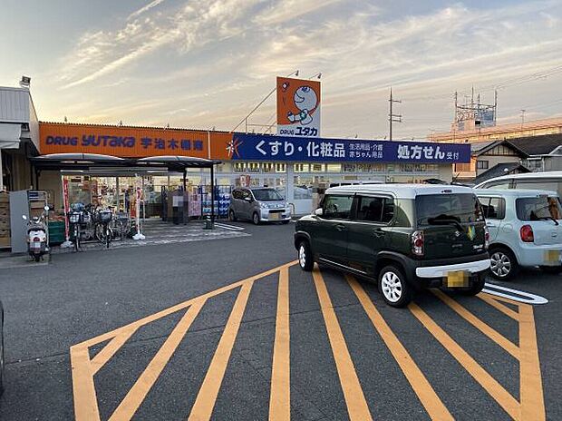 ドラッグユタカ宇治木幡南店(約1,112m)