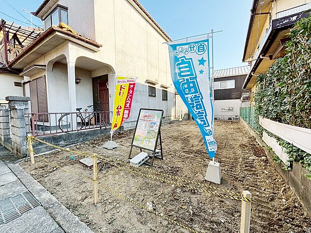【【現地写真】】【ドリームホームは地域をよく知る不動産会社です】不動産の仲介・売買・建売住宅はもちろん、リフォーム・注文住宅の建築も得意としています。アットホームなお店でリラックスしてお家を探すことができます♪