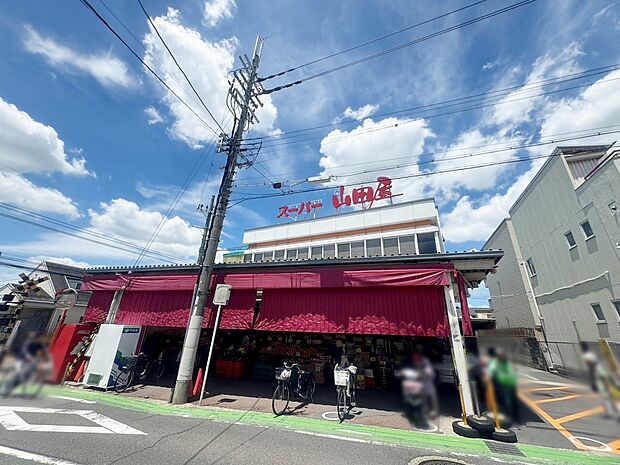 スーパー山田屋久津川店