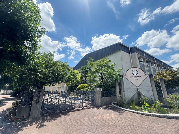 城陽市立久津川小学校