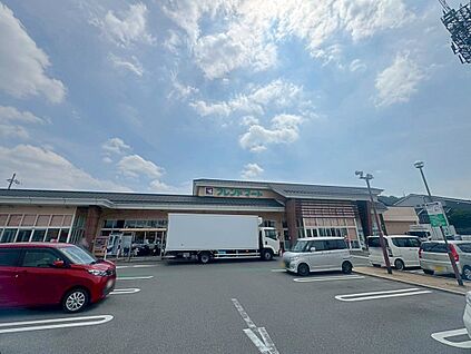 フレンドマート宇治菟道店 約932ｍ(徒歩12分)