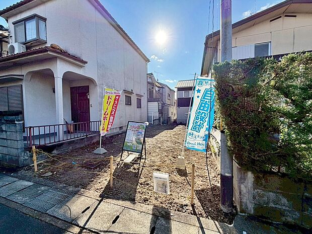 【【現地写真】】【ドリームホームは地域をよく知る不動産会社です】不動産の仲介・売買・建売住宅はもちろん、リフォーム・注文住宅の建築も得意としています。アットホームなお店でリラックスしてお家を探せます♪(R7.12撮影
