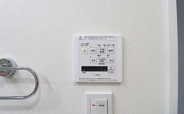 【【浴室暖房乾燥機】】■梅雨の時期にも大活躍の浴室暖房乾燥機！家族の数だけ増える洗濯物もしっかり乾かせます♪また、湿気を排してカビ防止にも大活躍！冬季のヒートショック緩和にも。
