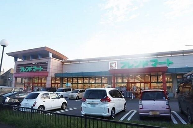 フレンドマート御蔵山店（約557m）