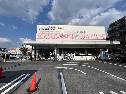 フレスコ宇治店 約567ｍ(徒歩8分)