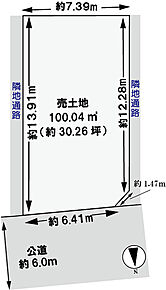 建築条件無土地としても
ご購入いただけます。詳しくはお気軽にお問合せください。 