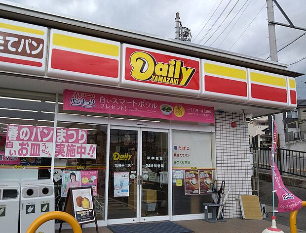 デイリーヤマザキ城陽平川店