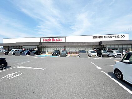 フレッシュバザール城陽寺田店 約1088ｍ(徒歩14分)