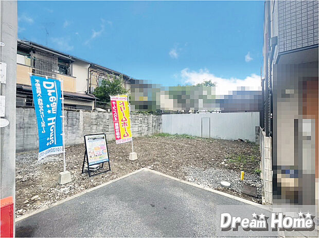 ■利便性の高い立地は普段のお買い物や、通勤・通学にも最適で、快適にお過ごしいただけます。2沿線活用することができ京都駅や大阪への簡単アクセスも魅力です。現地(2026年8月)撮影