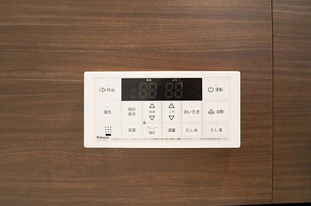 【【追い焚き機能】】■冷え込む冬は特に嬉しい追い焚き機能完備。いつでも温かいお湯に浸かって一日の疲れを癒すことができます。