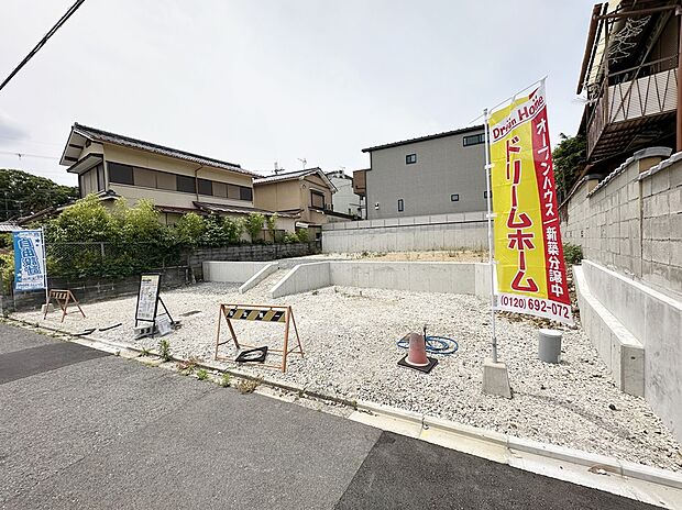 【現地写真】【当社では、お客様のライフスタイルに合わせた自由設計プランも対応しております。夢のマイホームを一緒につくりましょう。】現地（2024年6月撮影）