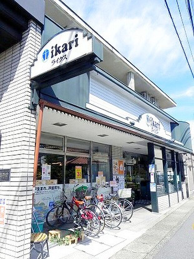 いかりスーパーマーケットライクス修学院店
