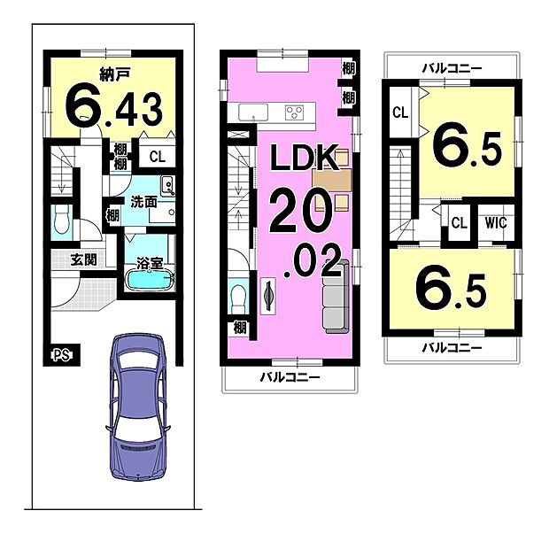 【【新築参考Aプラン】】建物価格1599万円、建物面積80.60m2