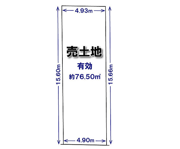 お土地のみの購入も可能です。