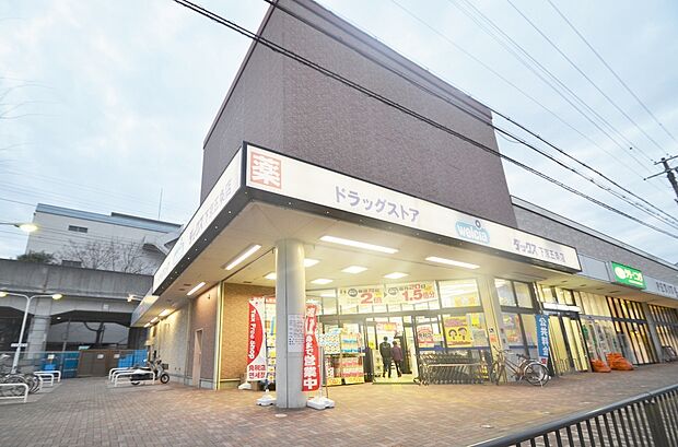 ダックス下京五条店