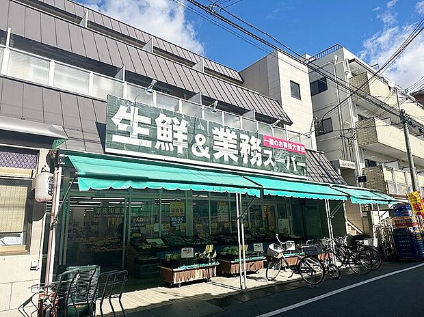 業務スーパー西ノ京店
