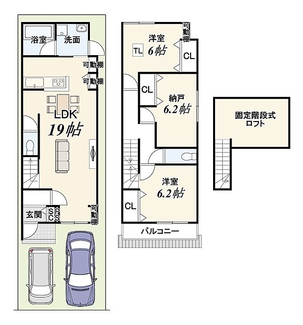 【新築参考プラン】新築参考プラン87.21m2 建物1924万円