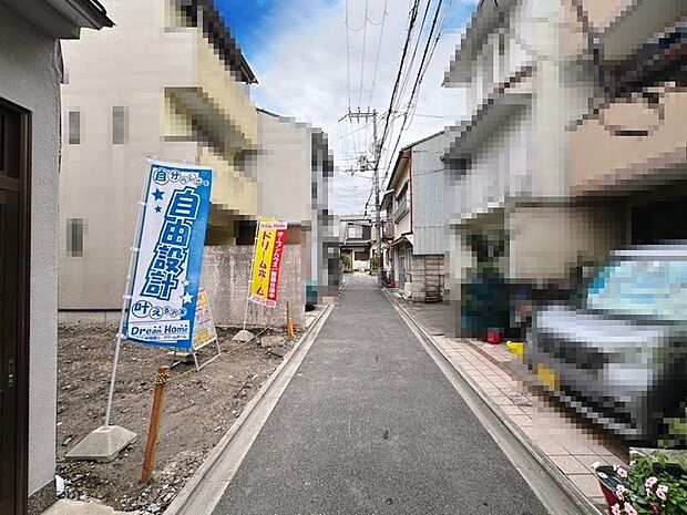 【【前道写真】】■現地はもちろん、スーパー・コンビニ・ドラッグストア・小学校・中学校などの位置確認も一緒にご案内させていただきますので、お気軽にお問い合わせくださいませ。