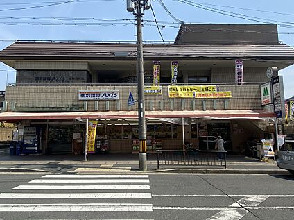 FOOD　SHOPエムジー岩倉店 約850ｍ(徒歩11分)
