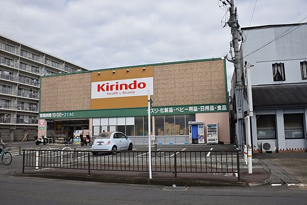 キリン堂三条御前店